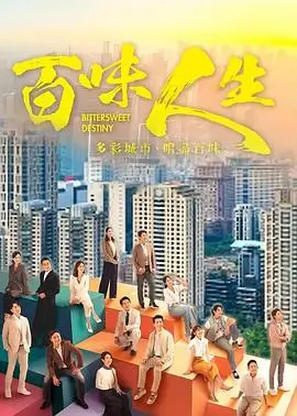 长夜档案 咪咕影院热门剧集海报