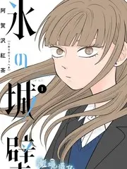 声线实验场 咪咕影院综艺现场海报