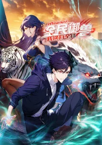风起竹马 咪咕影院青春校园番剧海报